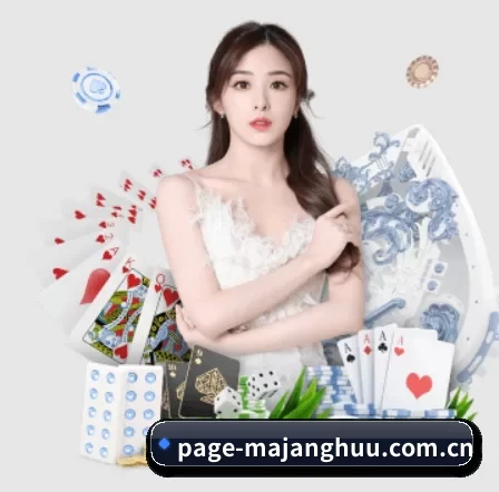 page-majanghuu.com.cn APP