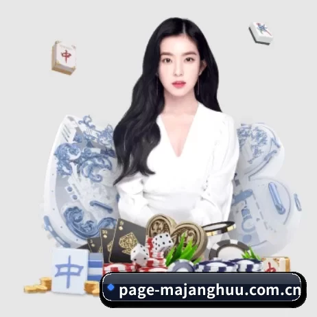 page-majanghuu.com.cn APP 界面